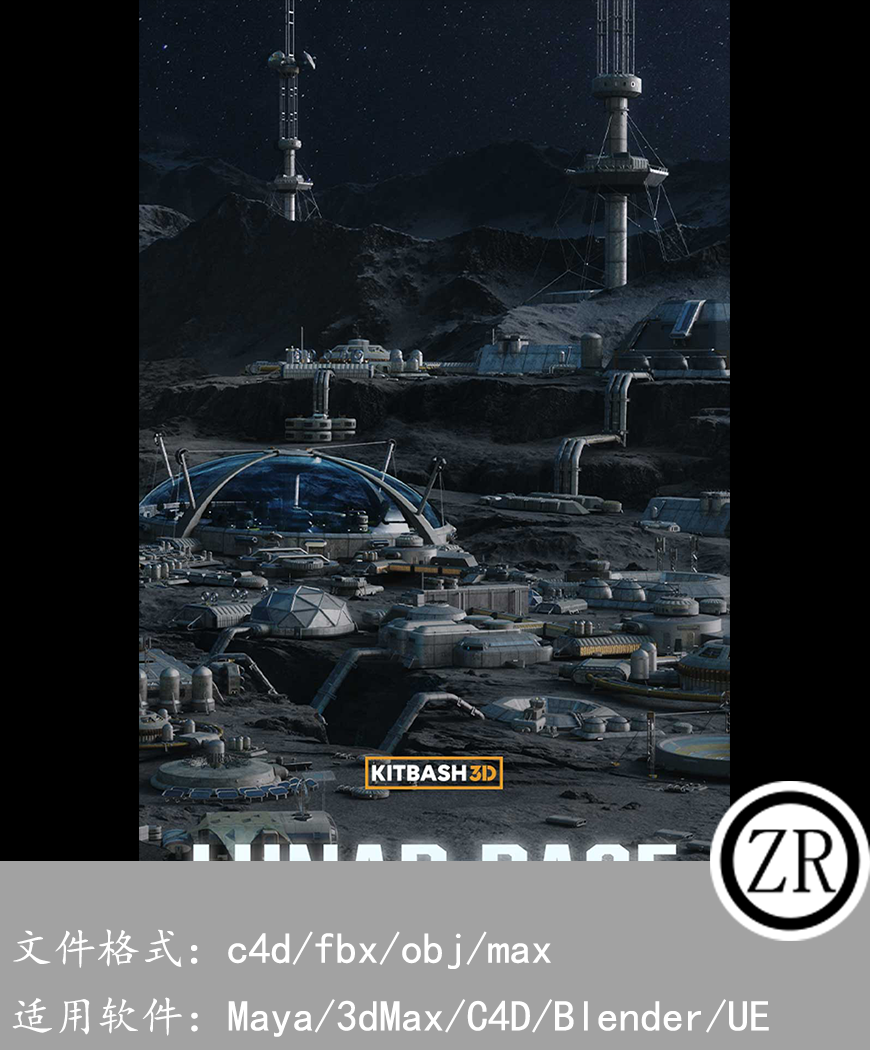 Kitbash3D-Lunar Base[月球基地建筑]