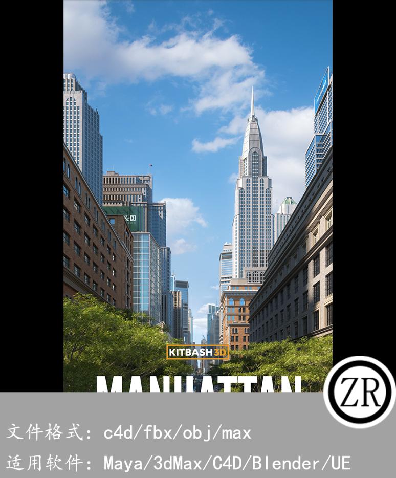 KitBash3D-Manhattan[曼哈顿建筑]
