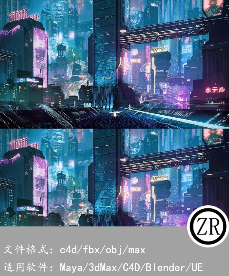 新赛博朋克 Kitbash 3d – New Cyberpunk 2022