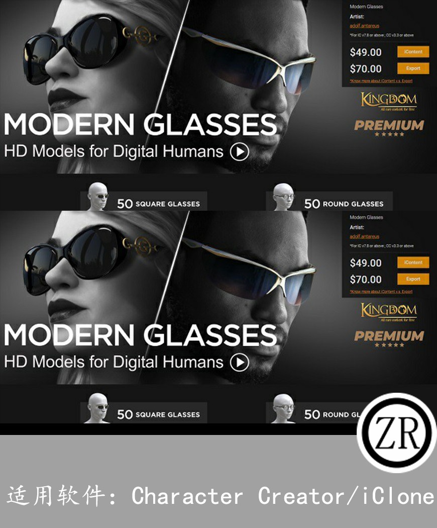 Modern Glasses