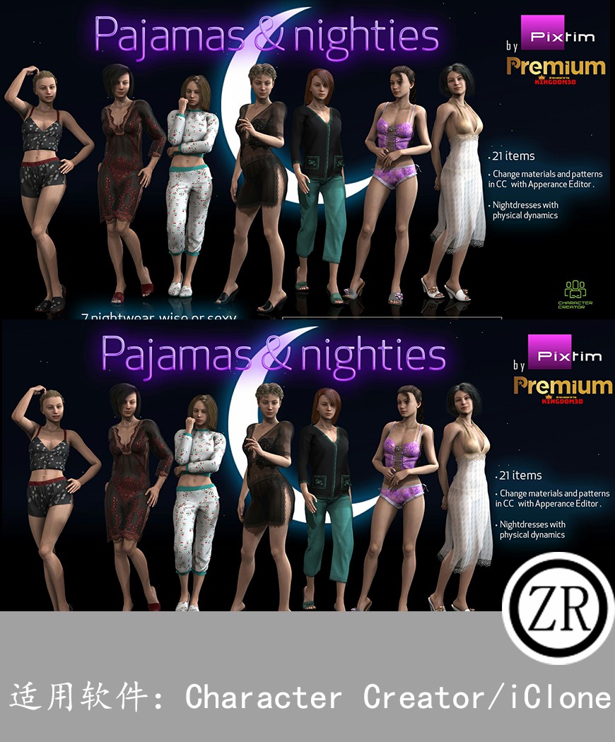 Pajamas & Nighties