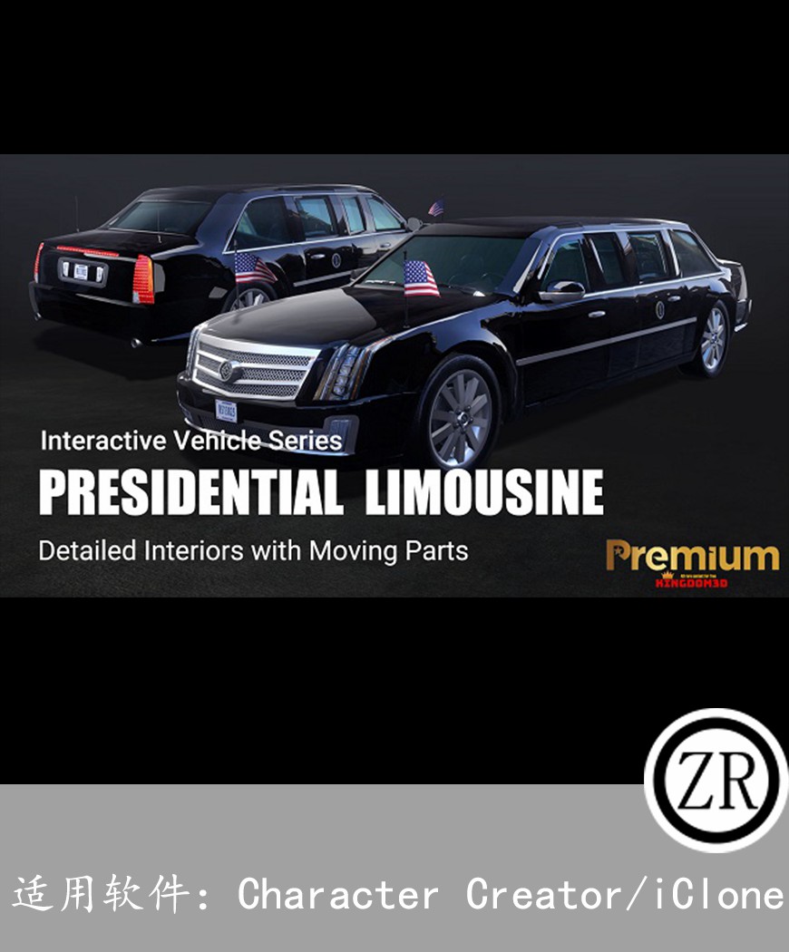 Presidential Limousine