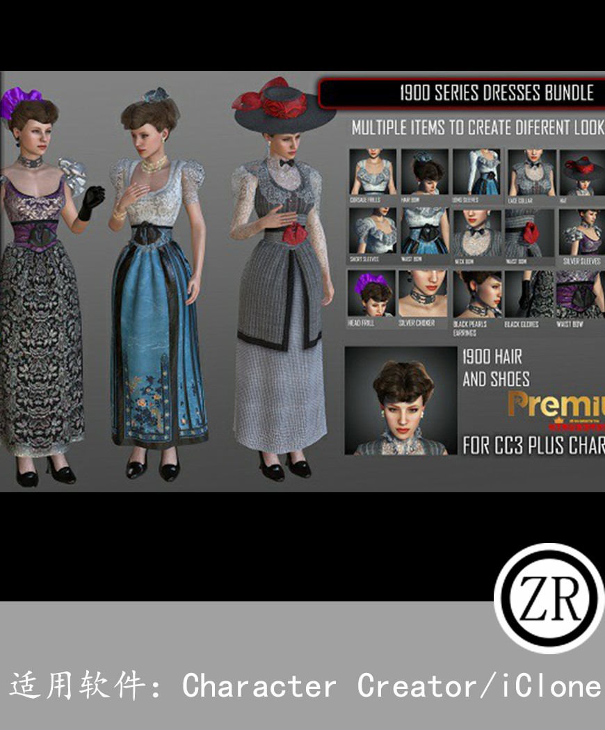 Sckript 1900 Series Dresses Bundle