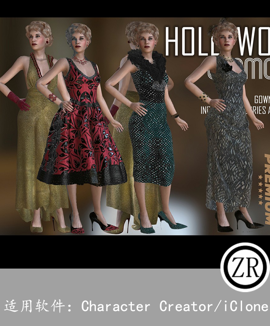Sckript Hollywood Glamour Gown Bundle