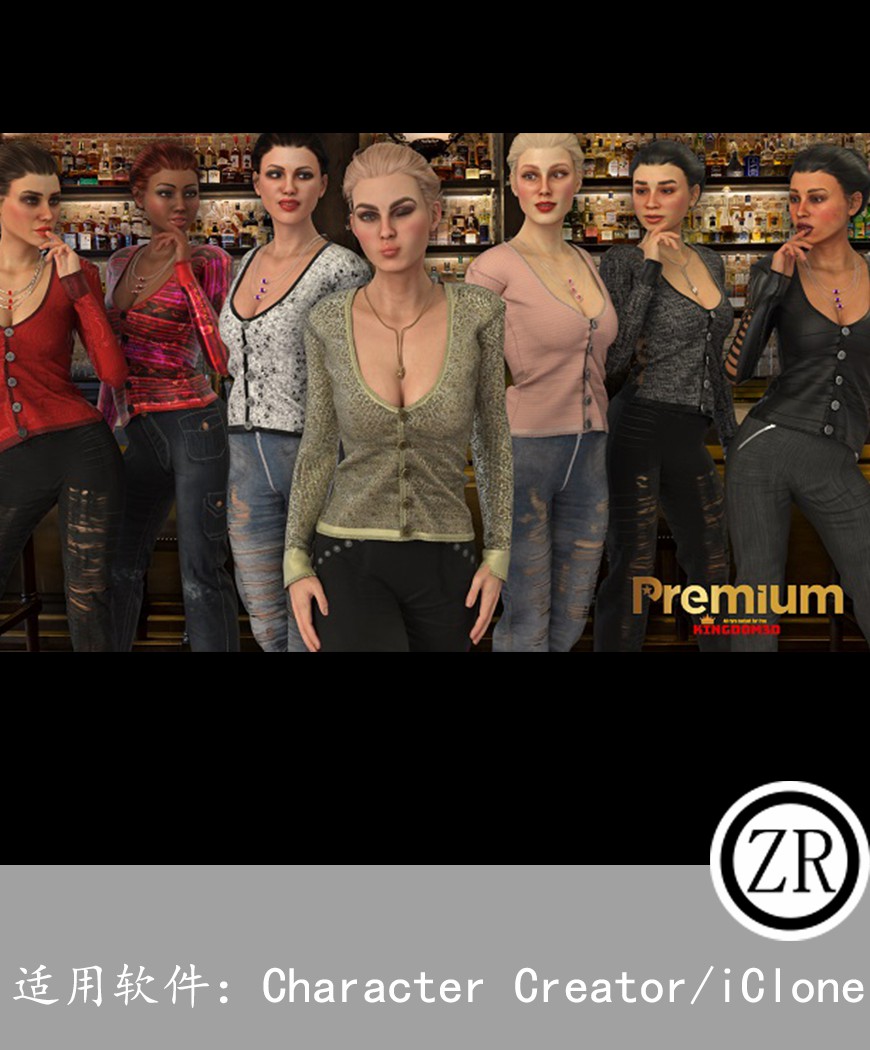 Stylish Top_V2 - 7 Pack