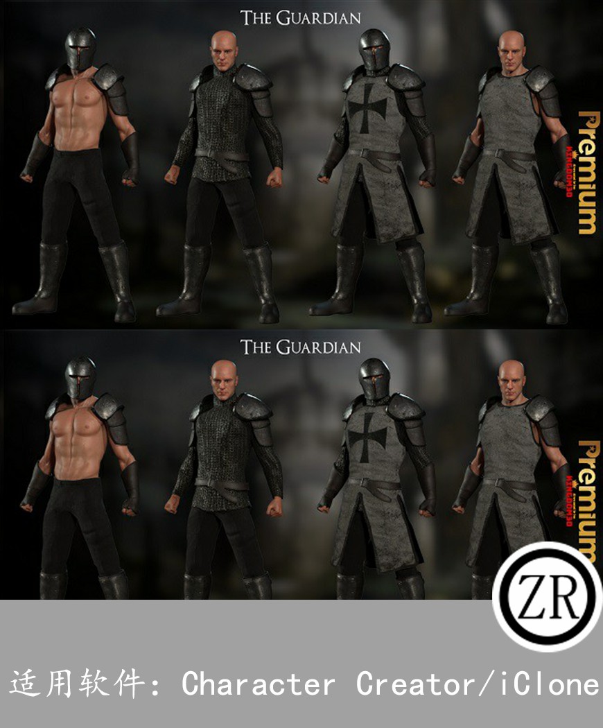 The Guardian - Fantasy Armor