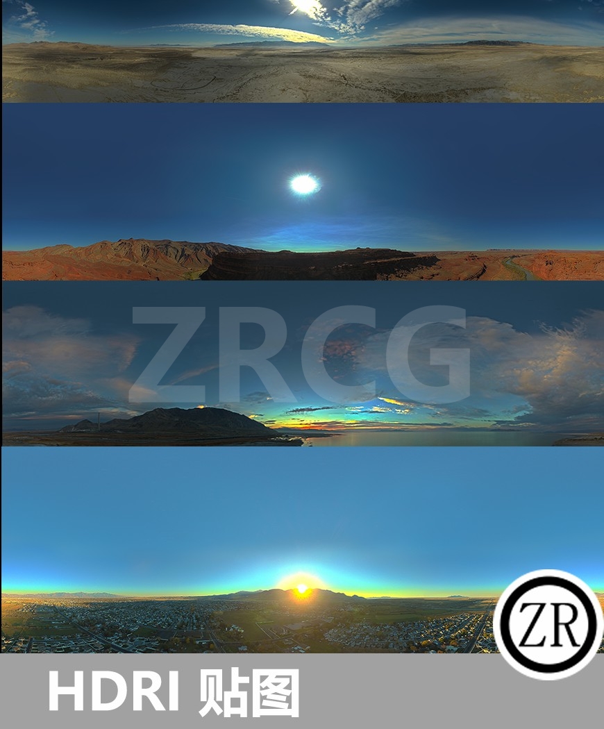 4个室外道路天空