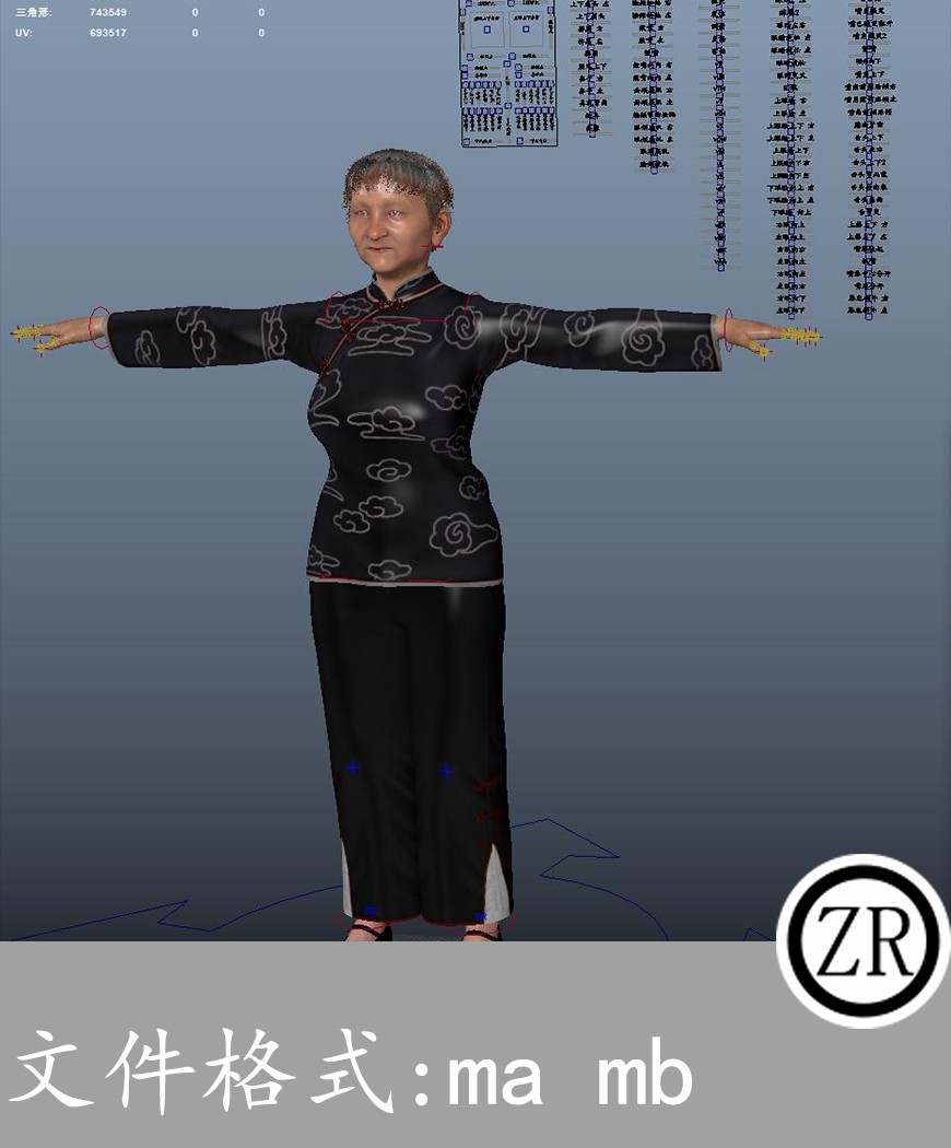 男性人物+表情绑定 有骨骼有贴图