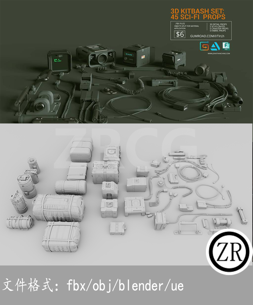 科幻道具 Kitbash Set Vol 1 45 Sci-Fi Props