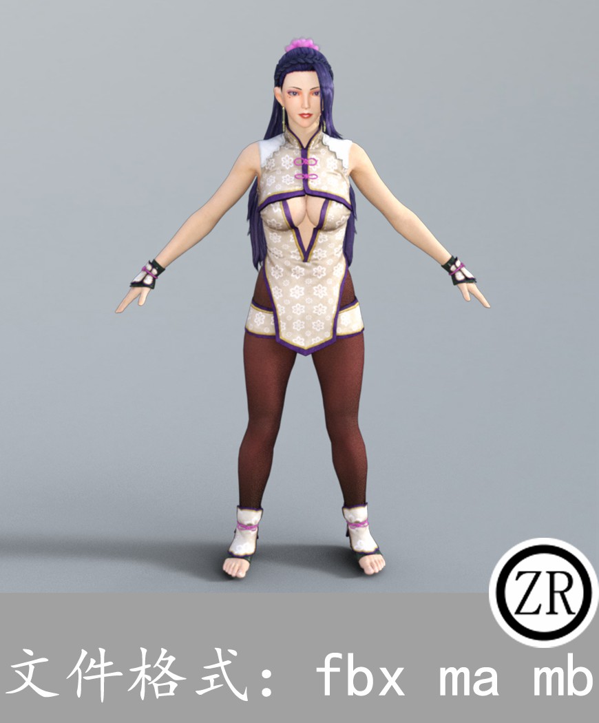 卡通女性人物模型有骨骼贴图