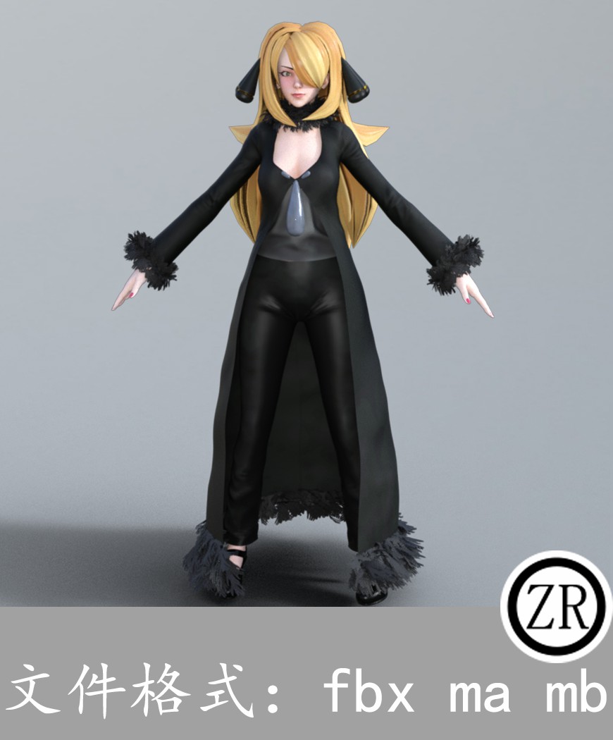 卡通女性人物模型有骨骼贴图