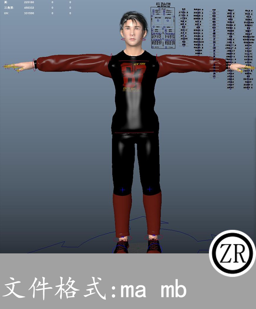 男性人物+表情绑定 有骨骼有贴图