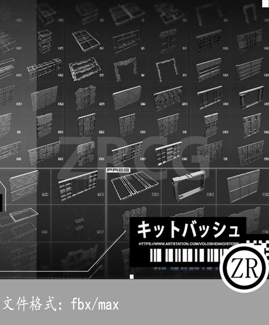 科幻墙 Sci-Fi walls Kitbash Pack_92+ Vol.7