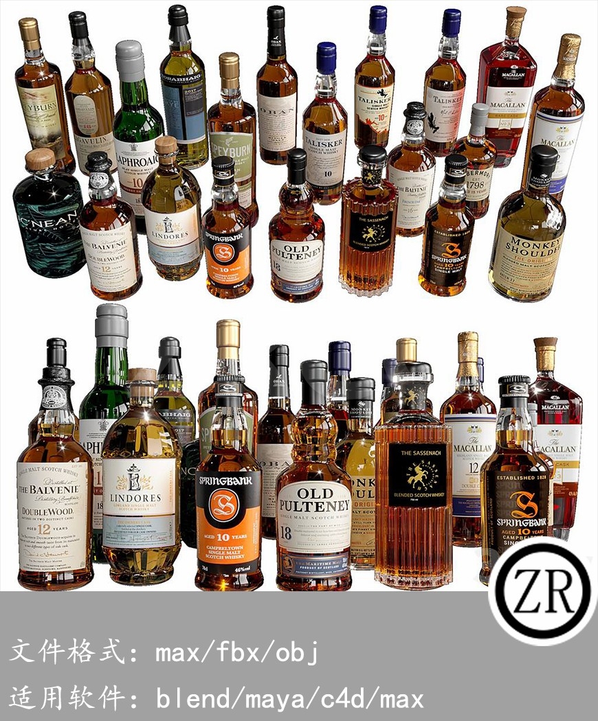 玻璃酒瓶饮料瓶