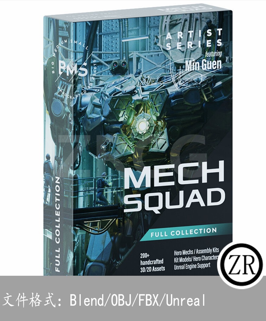 机甲大战 Mech Squad Collection