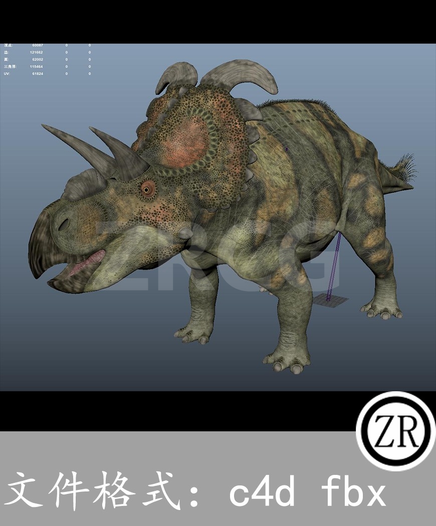 有骨骼贴图-恐龙