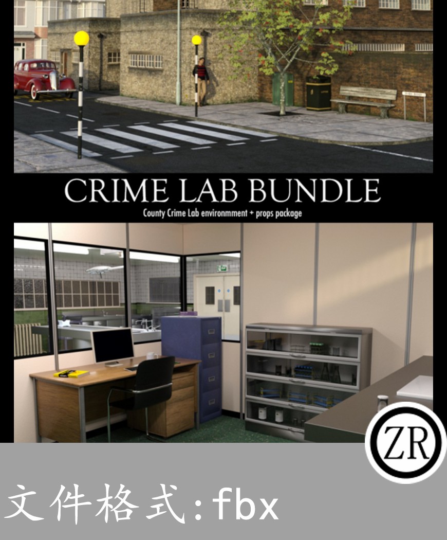 道路工厂办公室有贴图-场景68