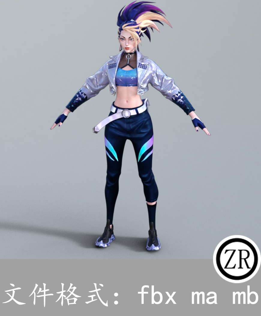 卡通女性人物模型有骨骼贴图