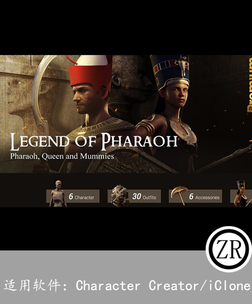 埃及木乃伊Legend of Pharaoh