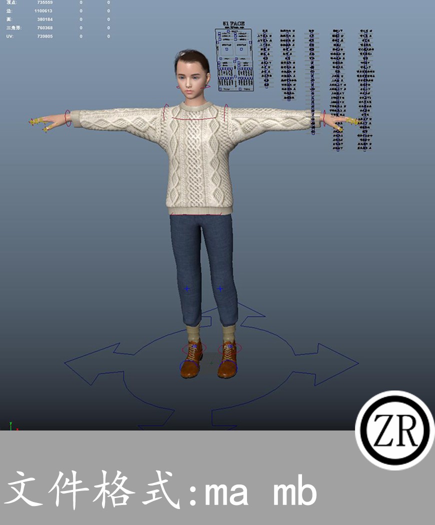 男性人物+表情绑定 有骨骼有贴图