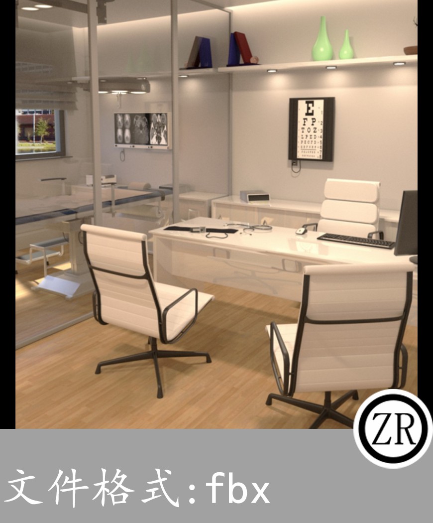 有贴图-场景41办公室