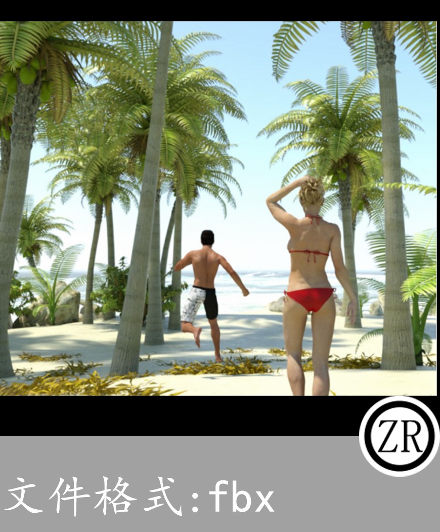 户外海边椰子树有贴图-场景71