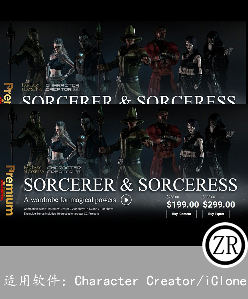 幻想剧集-巫师和女巫