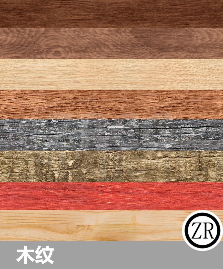 10套 木纹
