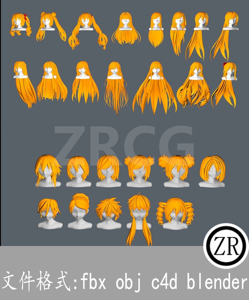 26款动漫女孩发型