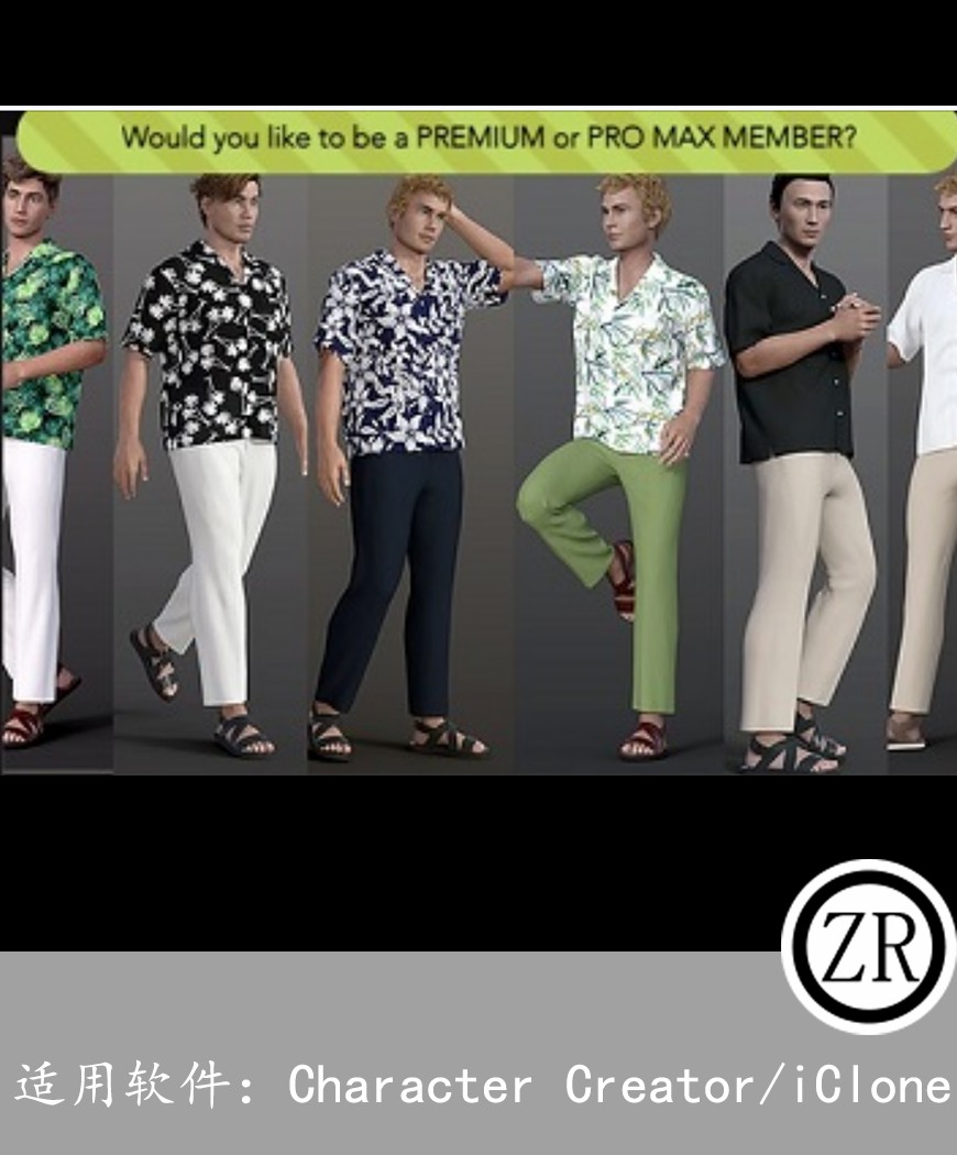 人物 夏威夷衬衫