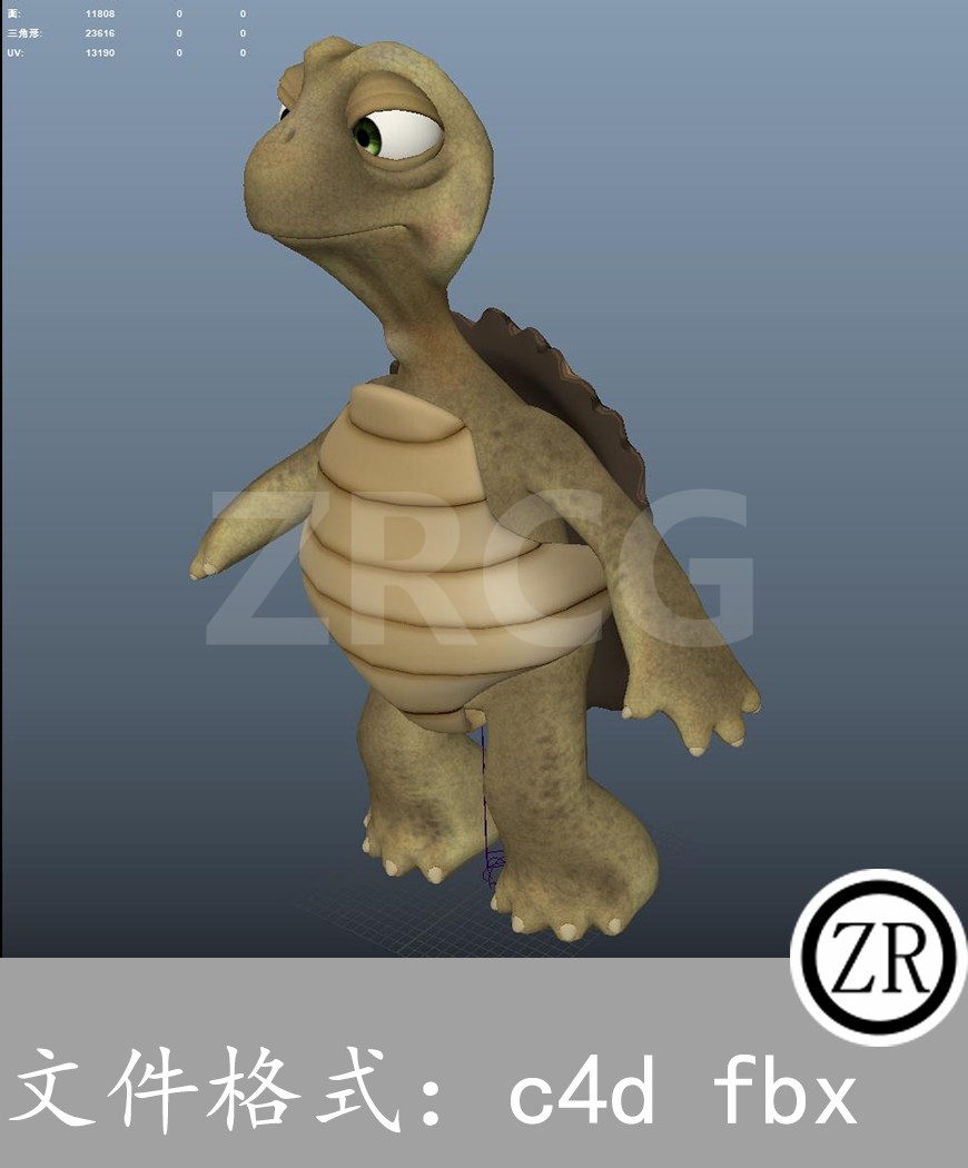 有骨骼贴图-乌龟