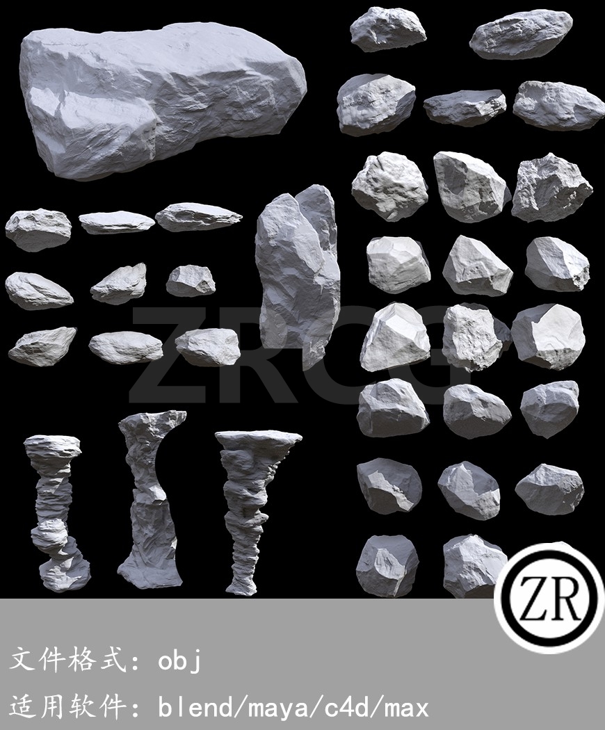 44种石头资产 Rock Asset