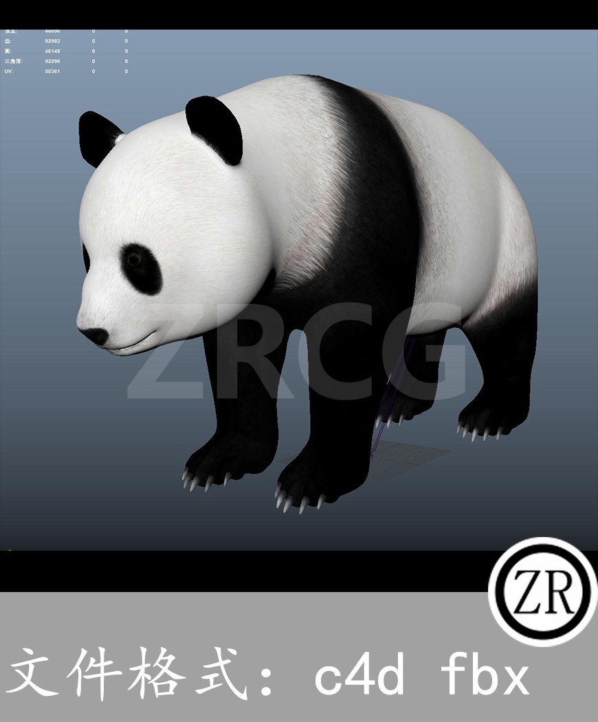 有骨骼贴图-熊猫