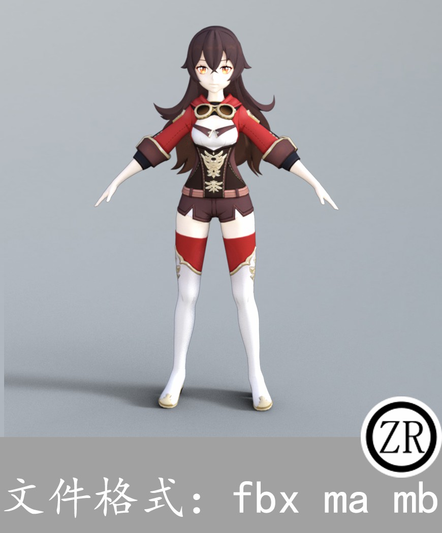 卡通女性人物模型有骨骼贴图