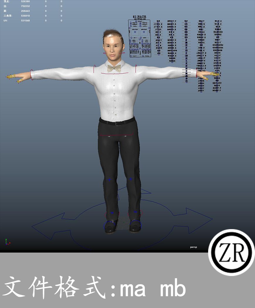 男性人物+表情绑定 有骨骼有贴图