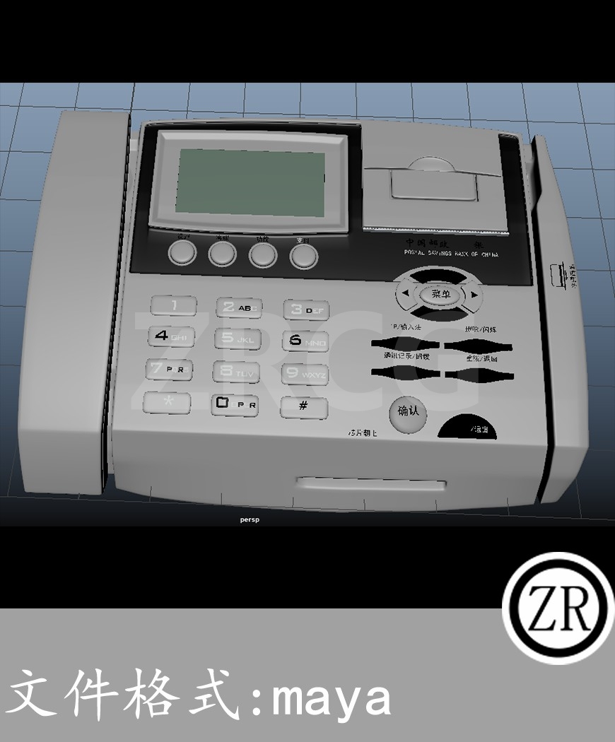 电话传真机白模