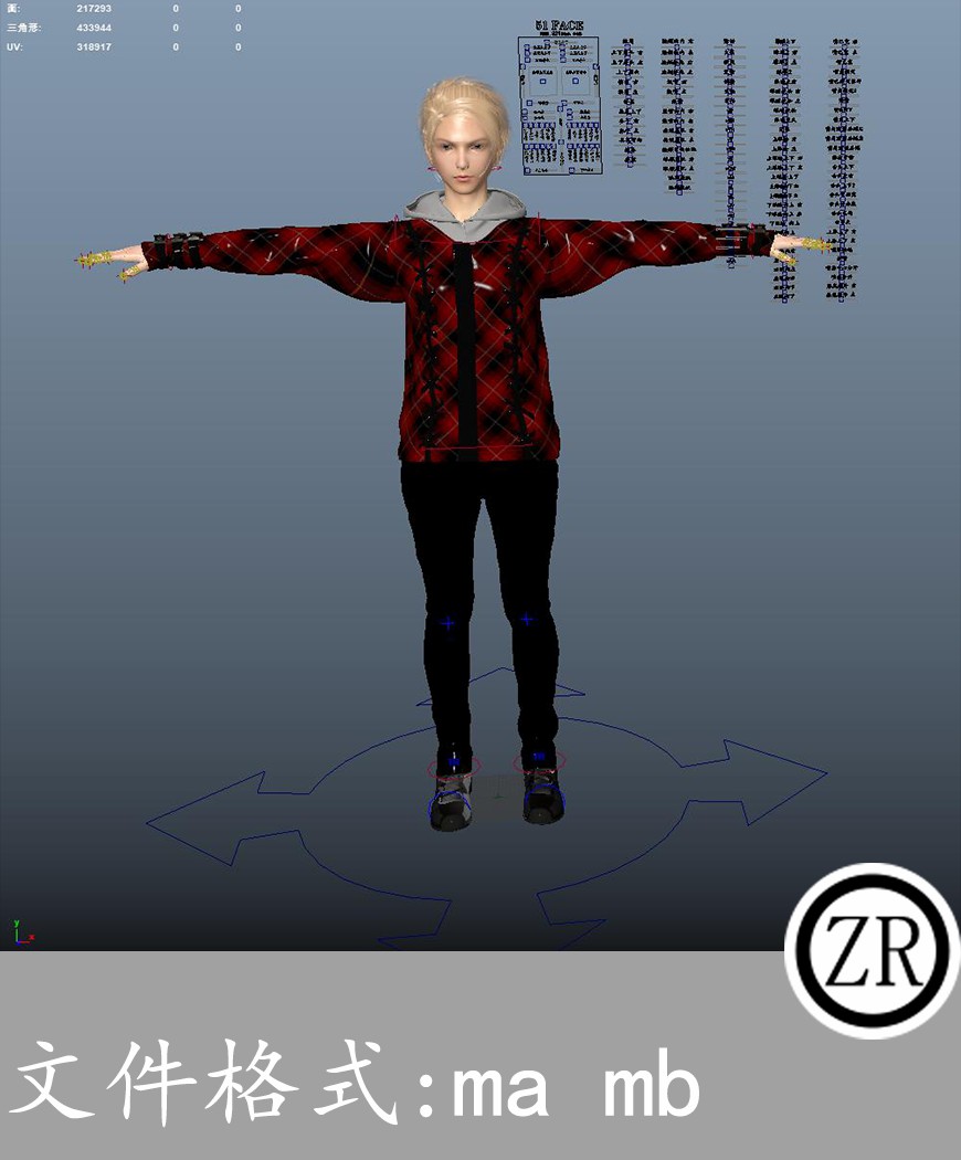 男性人物+表情绑定 有骨骼有贴图